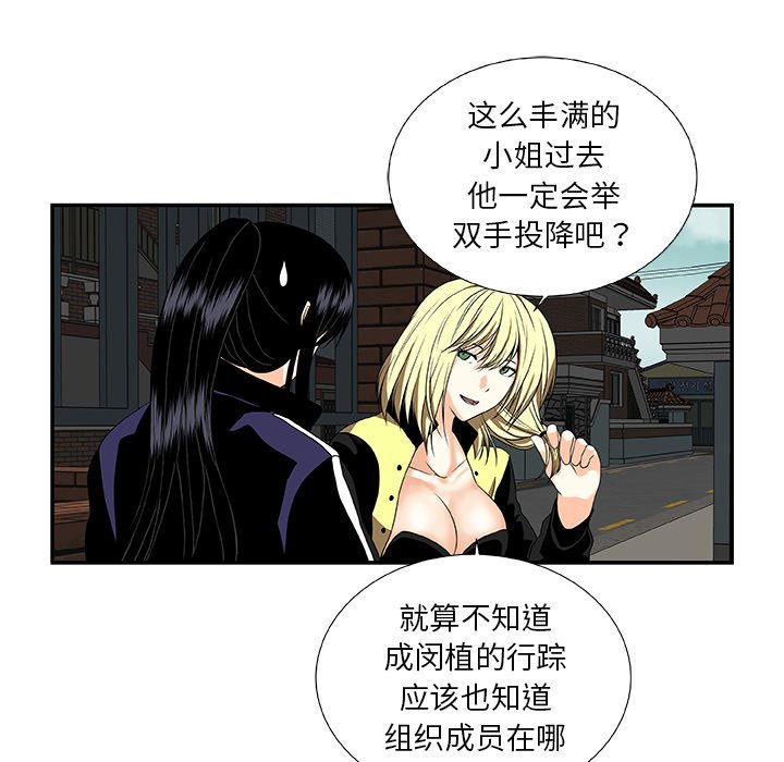 第23話 - 第47张