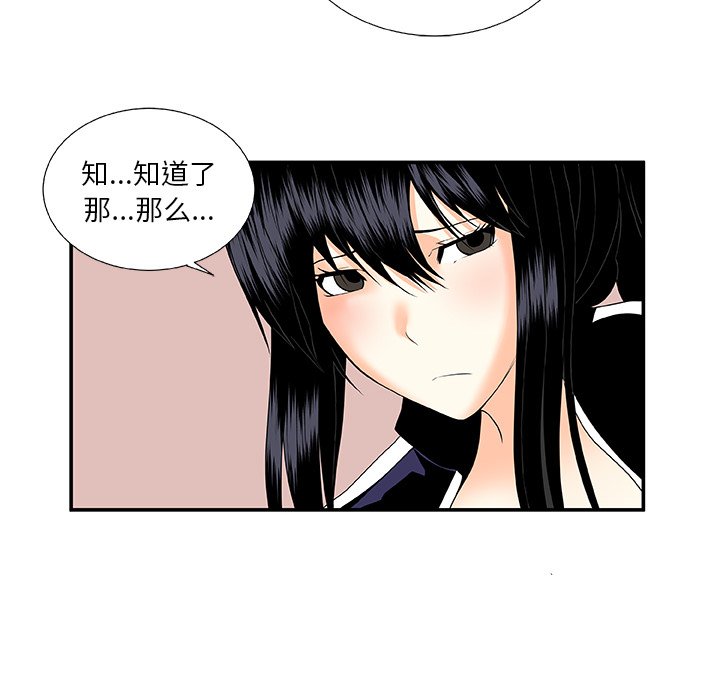 第23話 - 第48张