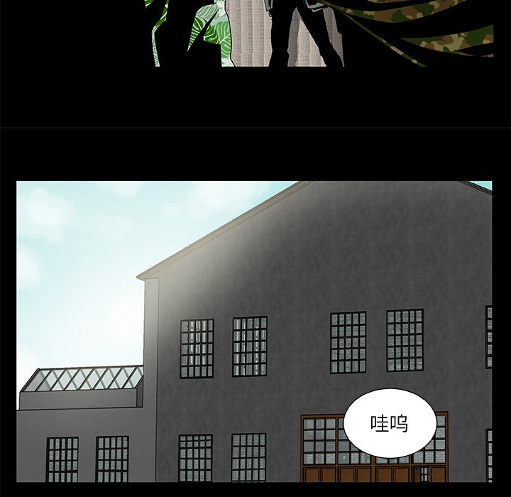 第23話 - 第5张