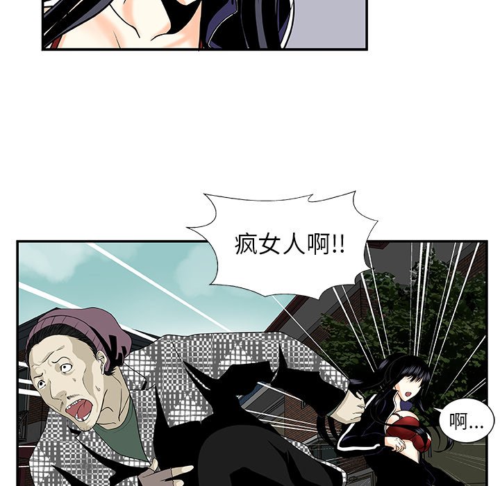 第23話 - 第52张