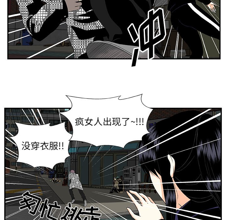 第23話 - 第53张