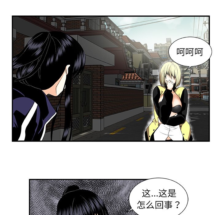 第23話 - 第55张
