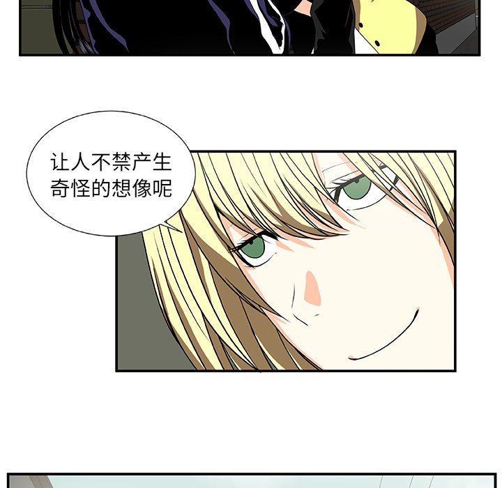 第23話 - 第57张
