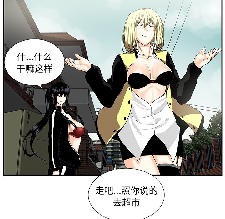 第23話 - 第58张