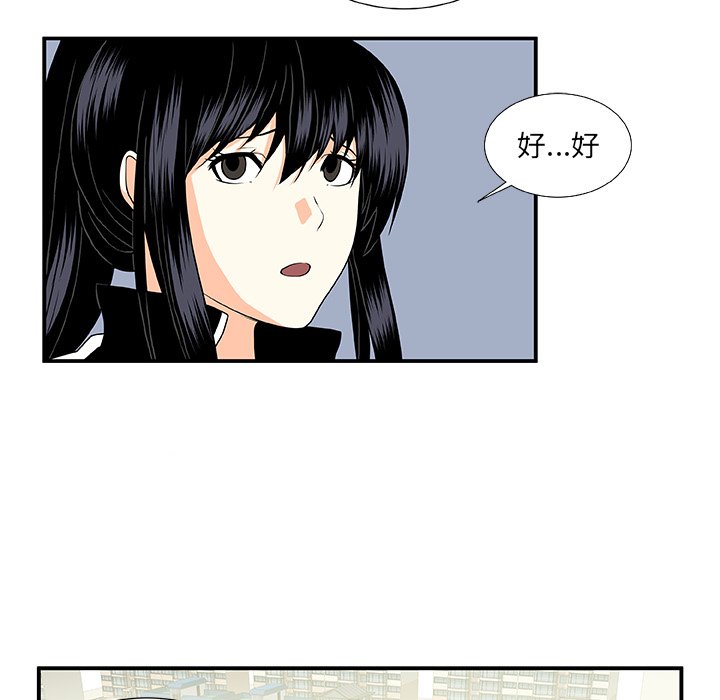 第23話 - 第59张