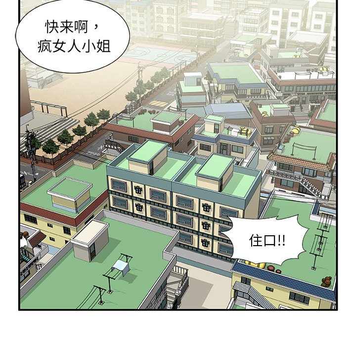 第23話 - 第60张