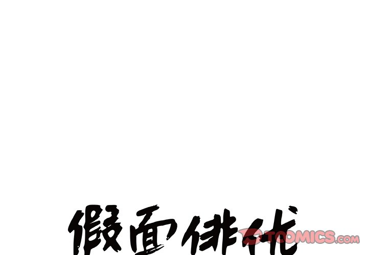 第24話 - 第0张