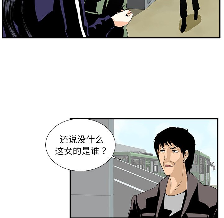 第24話 - 第13张