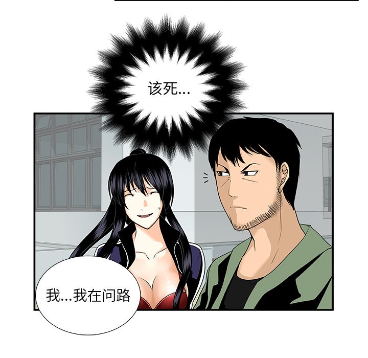 第24話 - 第14张