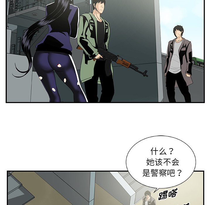 第24話 - 第16张