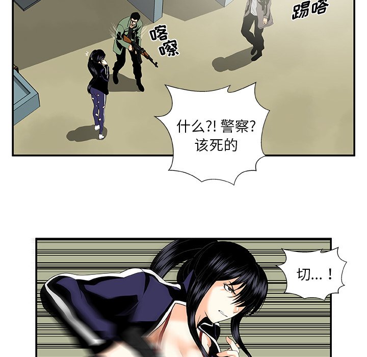 第24話 - 第17张