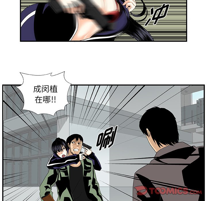 第24話 - 第18张