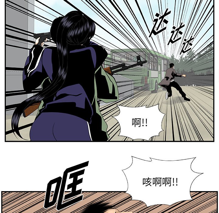 第24話 - 第20张