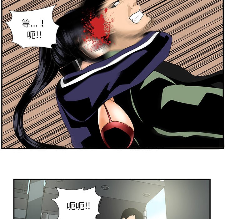 第24話 - 第21张
