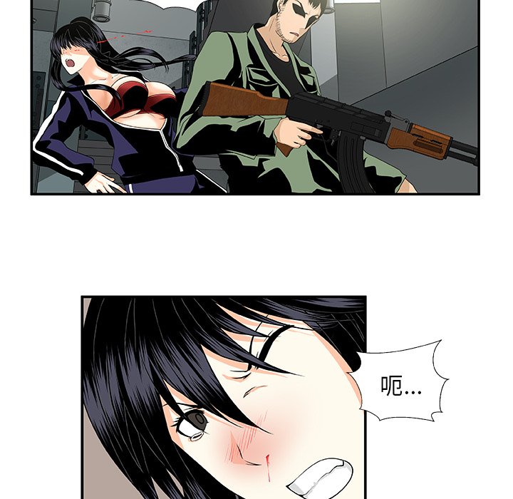 第24話 - 第22张
