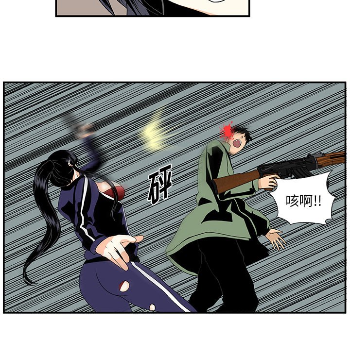 第24話 - 第23张