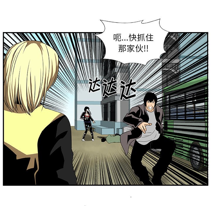 第24話 - 第24张