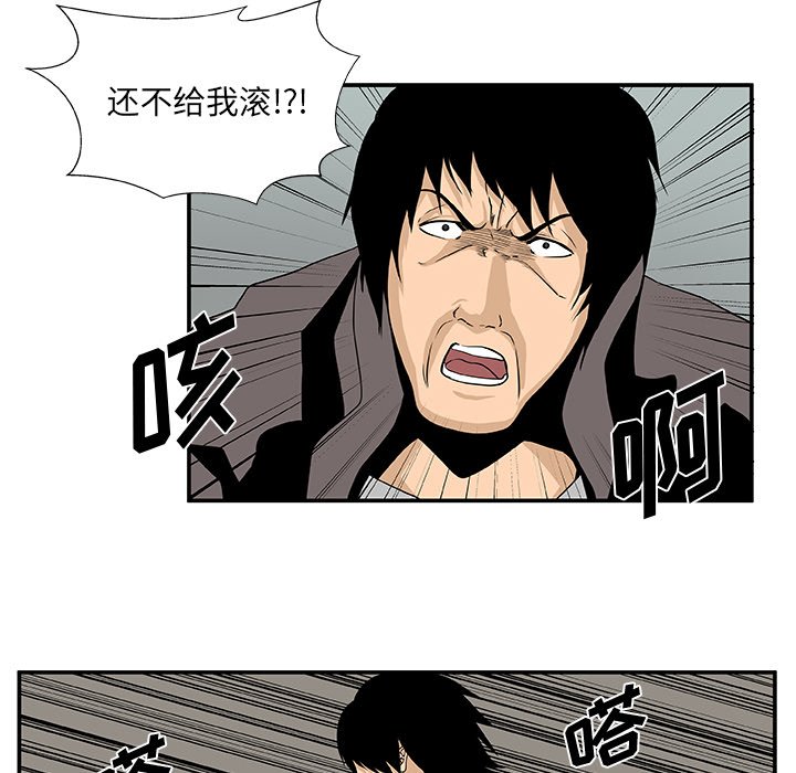 第24話 - 第25张