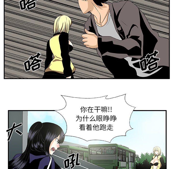 第24話 - 第26张