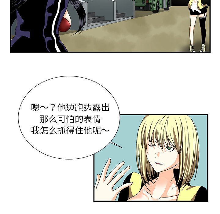 第24話 - 第27张