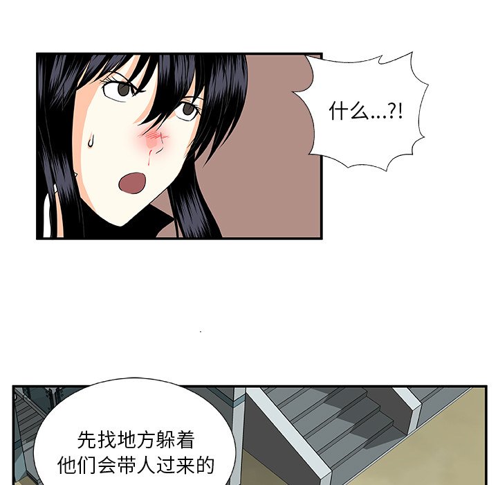 第24話 - 第28张