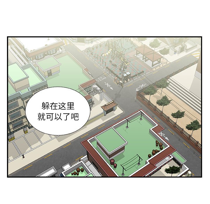 第24話 - 第30张
