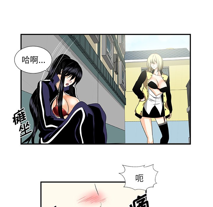 第24話 - 第31张