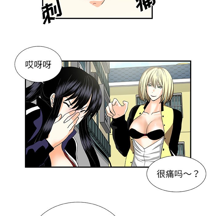 第24話 - 第32张