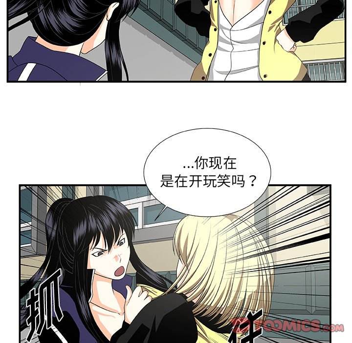 第24話 - 第36张