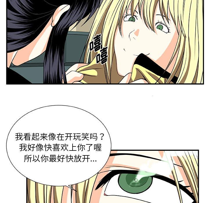 第24話 - 第38张