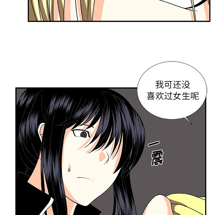 第24話 - 第39张