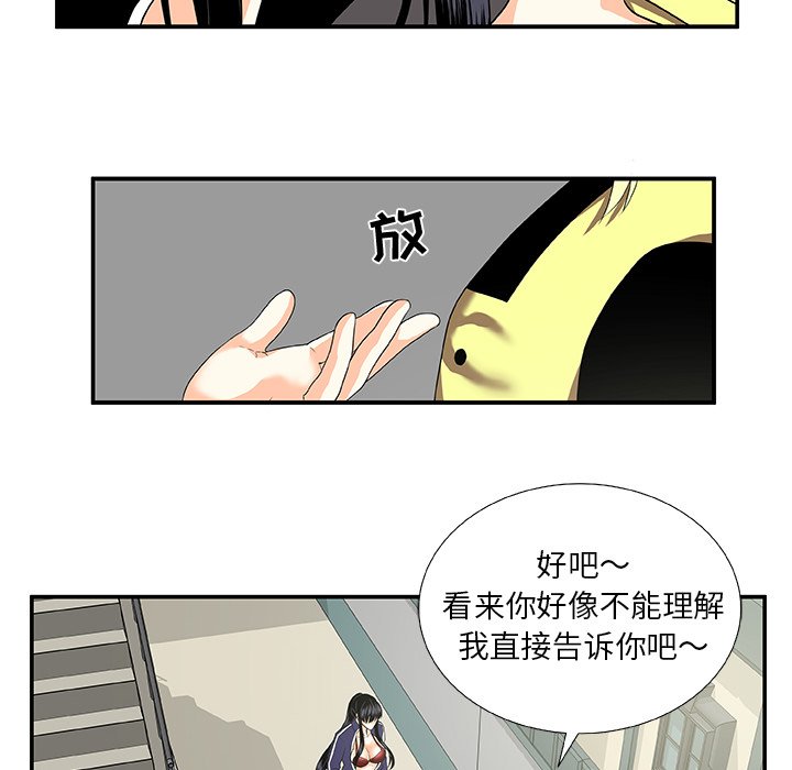 第24話 - 第40张