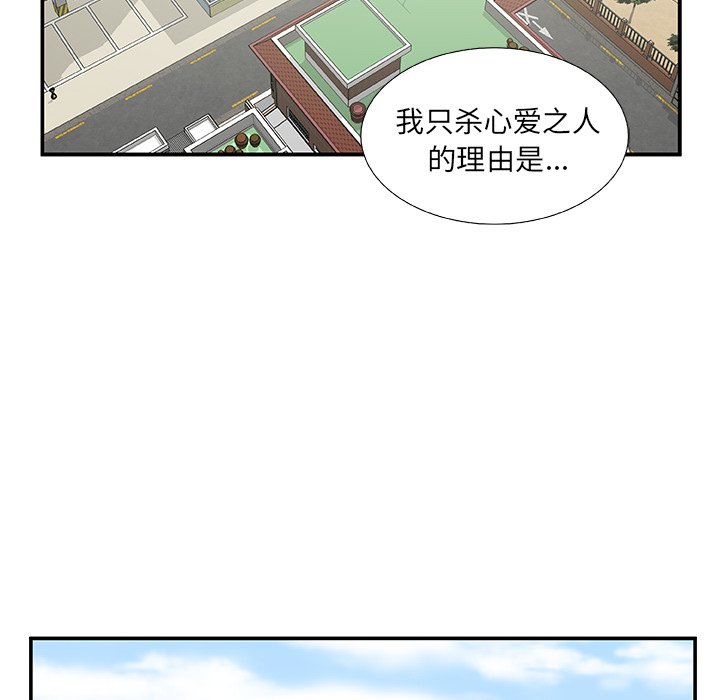第24話 - 第42张