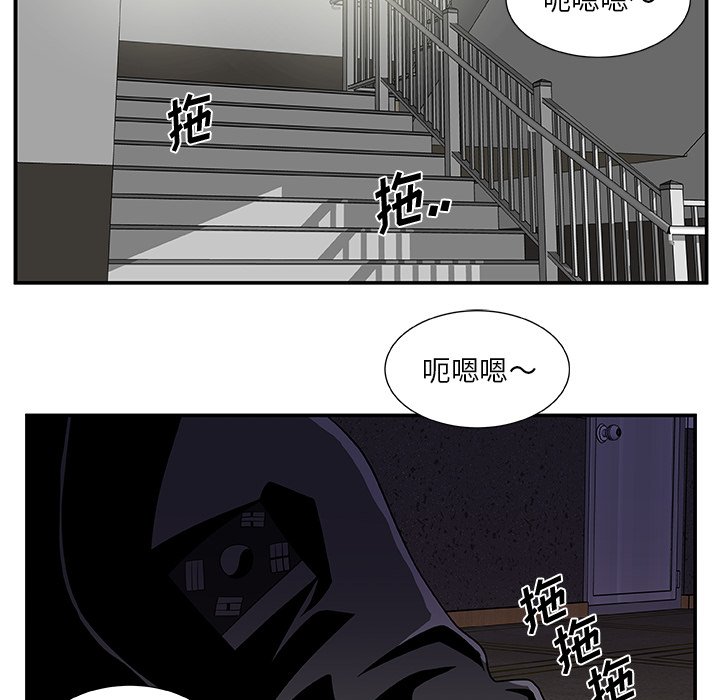 第24話 - 第44张