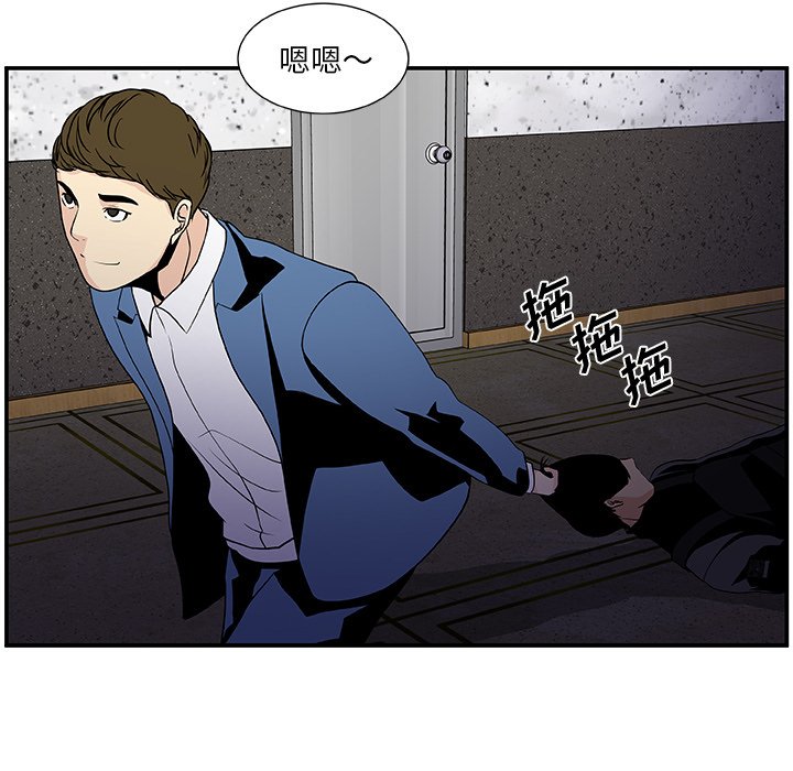 第24話 - 第46张