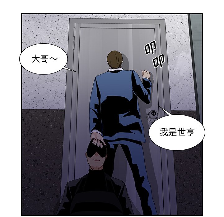 第24話 - 第47张
