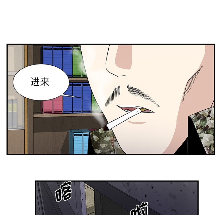 第24話 - 第48张