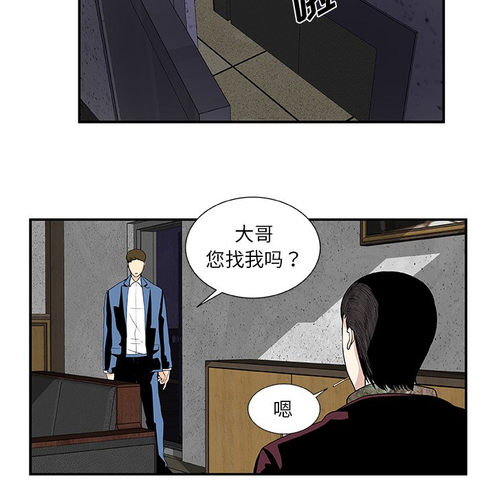 第24話 - 第49张