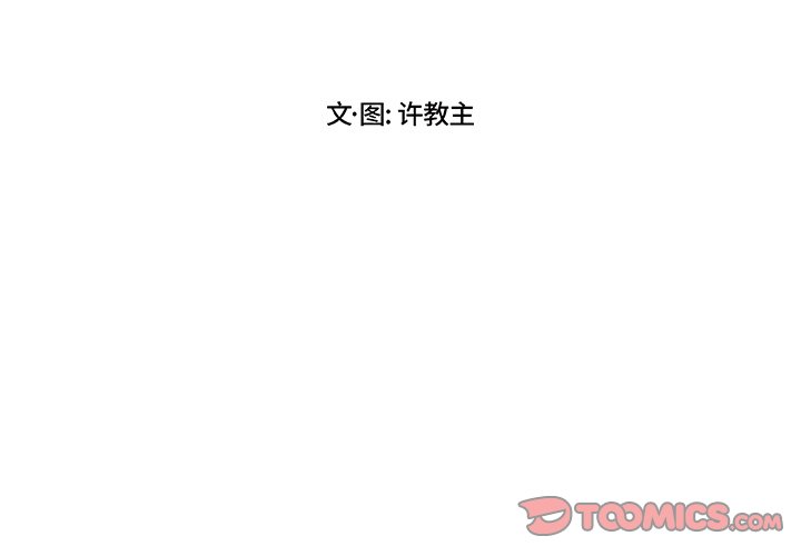 第25話 - 第1张