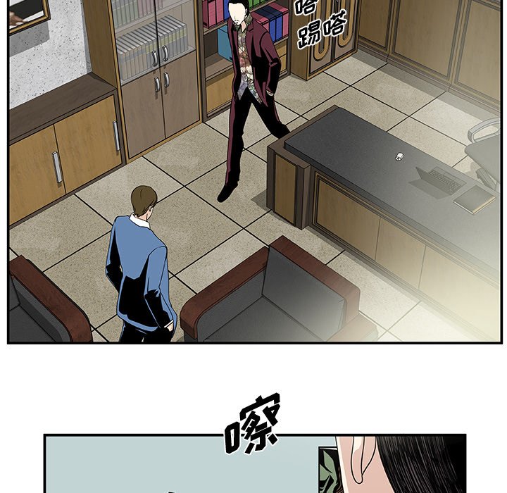 第25話 - 第12张