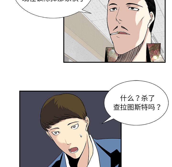 第25話 - 第15张