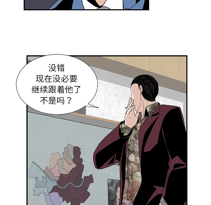 第25話 - 第16张