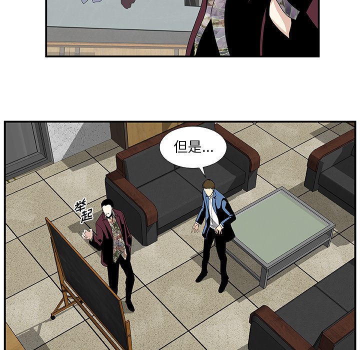 第25話 - 第17张