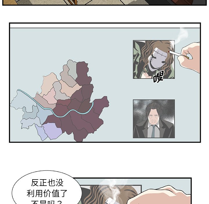 第25話 - 第18张