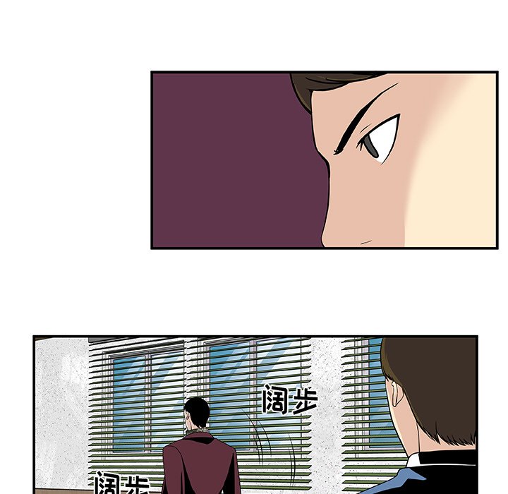 第25話 - 第23张