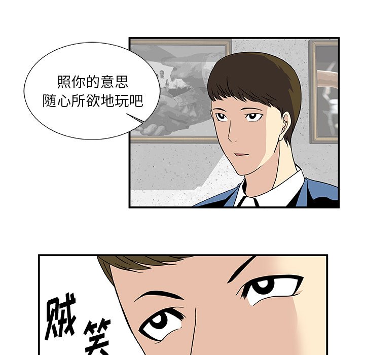第25話 - 第27张