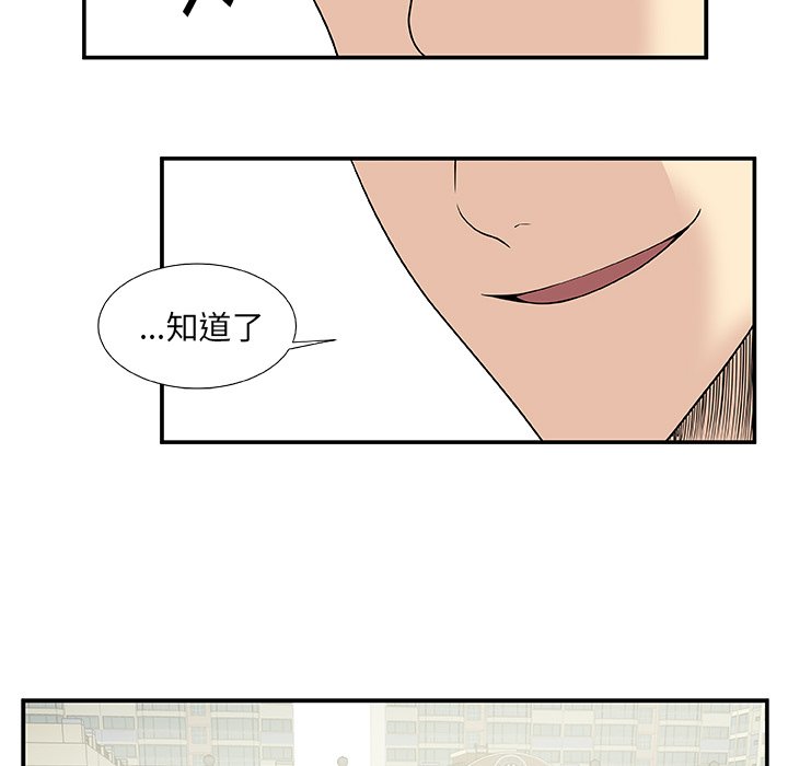 第25話 - 第28张