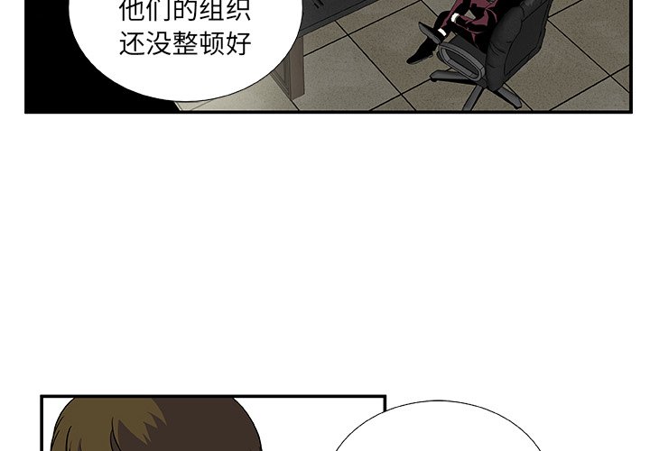 第25話 - 第3张