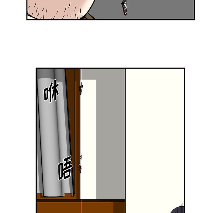第25話 - 第31张