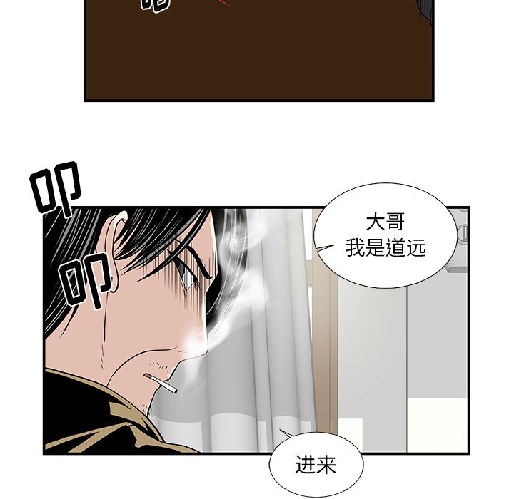 第25話 - 第33张